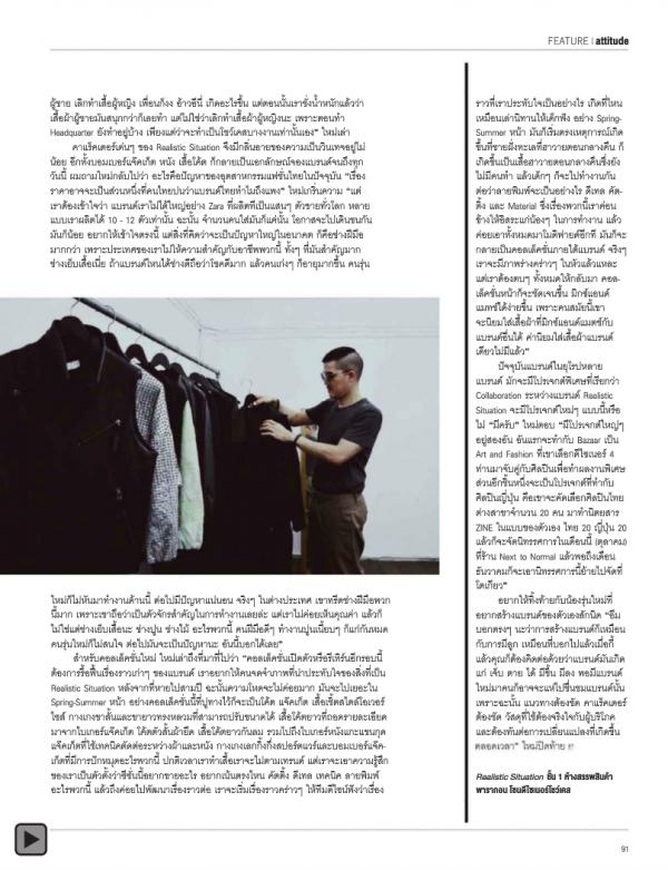 Attitude-October-2013